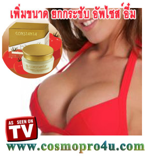 หมดปัญหา ช่องคลอดหลวม มีลม มดลูกหย่อน จุดซ่อนเร้นมีกลิ่น ไม่ฟิต ด้วยลิควิดฟิตกระชับช่องคลอดจากเยอรมัน ปลอดภัย ได้ผลจริง  รูปที่ 5