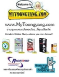 MyToongyang.com- ร้านถุงยางออนไลน์ที่คุณเลือกได้