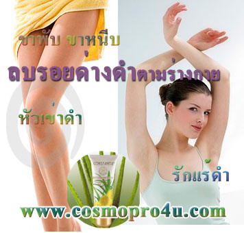 หมดปัญหา ช่องคลอดหลวม มีลม มดลูกหย่อน จุดซ่อนเร้นมีกลิ่น ไม่ฟิต ด้วยลิควิดฟิตกระชับช่องคลอดจากเยอรมัน ปลอดภัย ได้ผลจริง  รูปที่ 6