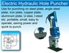 รูปย่อ เครื่องเจาะรูไฮโดรลิก Hydraulic Puncher เครื่องเจาะรูไฮโดรลิก สำหรับเคลื่อนที่ Mobile Hydraulic Puncherเครื่องเจาะรูไฮโด รูปที่3