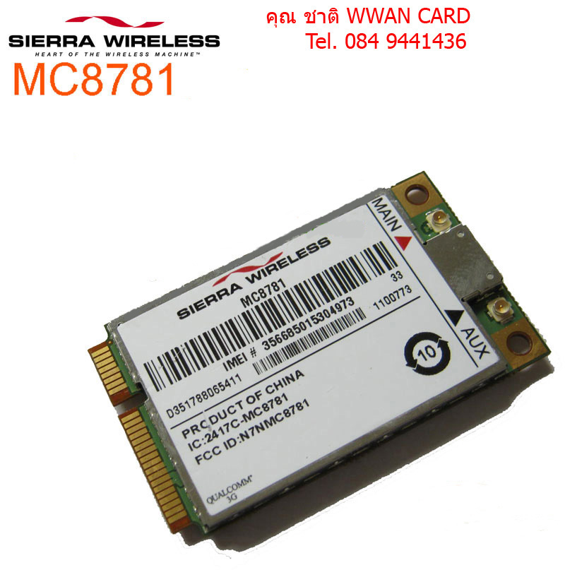 WWAN card sierra mc8781 ติดตั้งฟรีถึงที่ ประกัน 1 ปี On-site Service รูปที่ 1