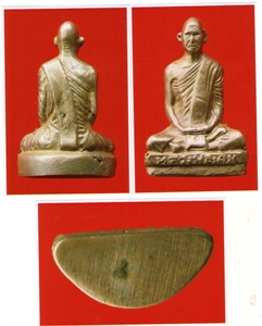 ให้เช่าพระเกจิในรูปภาพ รูปที่ 7