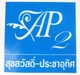 รูปย่อ รับออกแบบสติ๊กเกอร์ พิมพ์สติ๊กเกอร์ สั่งทำสติ๊กเกอร์ทุกชนิด รูปที่3