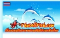 >>> เว็บของคนรักปลาสวยงามอันดับ1ของเมืองไทย <<