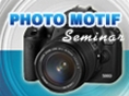 สัมมนา Photo Motif # รุ่นที่ 1 เทคนิคการถ่ายภาพสู่ระดับมืออาชีพ
