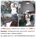ขาย PS2 มือสอง ของแท้ สภาพ 80%  3 000 บาทครับ