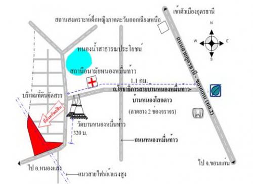 ต้องการขายที่ดิน จ.อุดรธานี รูปที่ 1