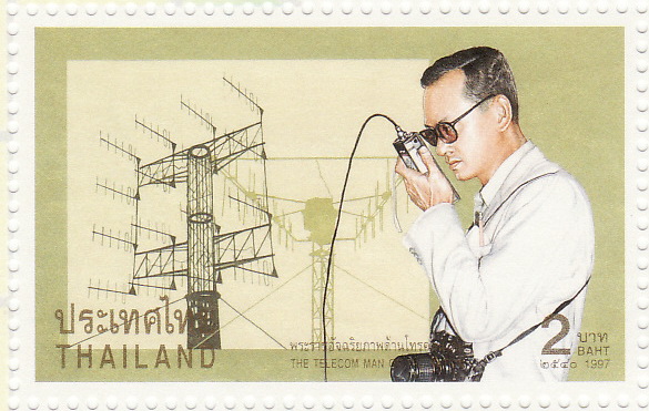 สแตมป์เฉลิมพระเกียรติพระราชกรณียกิจด้านการสื่อสาร(ทรงวิทยุ)  รูปที่ 3