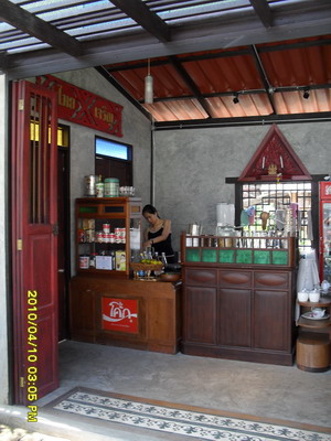 ด่วน! ให้ เซ้ง ร้านอาหาร ทำเลสุดยอด ตกแต่งสุดเยี่ยม สไตล์แอนติค สวยมั๊ก มาก ราคาไม่แพง รูปที่ 4