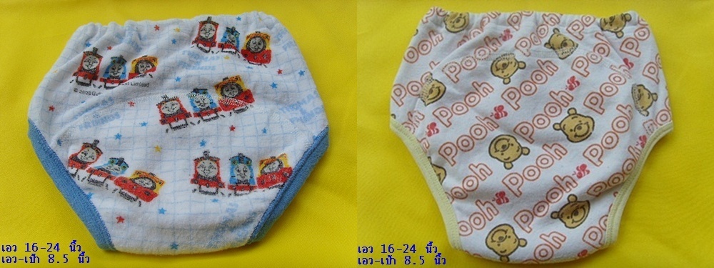 กางเกงซับฉี่มือสอง แบ่งขาย 10โล 1700รวมส่ง ในราคาสุดคุ้ม สินค้าหายากนำเข้าราคาถูก รูปที่ 6