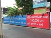 รูปย่อ รับผลิตป้ายโฆษณา อิงค์เจ็ท ป้ายผ้า สร้างป้ายโฆษณาบิลบอร์ด ธงญี่ปุ่น x-stand roll up สติ๊กเกอร์ รูปที่2