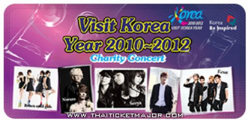 ขายบัตร VISIT KOREA YEAR 2010 - 2012 CHARITY CONCERT รูปที่ 1