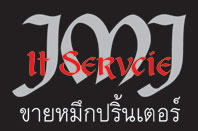 ขายหมึก HP Toner Q2612A(Remanu) รูปที่ 2