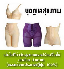 ศูนย์บริการตรวจสุขภาพ รูปที่ 4