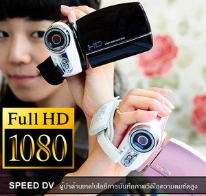 ขายกล้องวีดีโอ speed HD 9 รูปที่ 3
