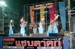 คณะดนตรี แซบดากค์ เครื่องเสียง วงดนตรีลูกทุ่ง + หางเครื่อง ให้เช่าครับ เวที ไฟเวทีเครื่องนอกทั้งหมด ราคาเครื่องไทย รูปที่ 3