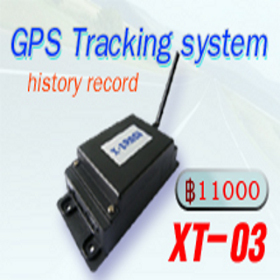 GPS Tracking | X-TRACK The Most Secure GPS Tracking System รูปที่ 1