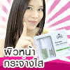 จำหน่ายผลิตภัณฑ์ ทั้งปลีก-ส่ง อาหารเสริมลดน้ำหนักและอาหารเสริมผิวขาวใส ความสวยความงามอีกมากมาย ลดน้ำหนักได้แน่นอน 100% รูปที่ 6