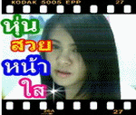 จำหน่ายผลิตภัณฑ์ ทั้งปลีก-ส่ง อาหารเสริมลดน้ำหนักและอาหารเสริมผิวขาวใส ความสวยความงามอีกมากมาย ลดน้ำหนักได้แน่นอน 100% รูปที่ 7