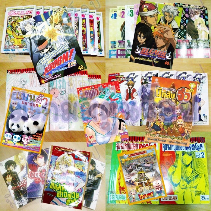 มีเกมมีตูนช็อป ขายสินค้าเกี่ยวกับเกมส์และการ์ตูนราคาถูกหลากหลายชนิดจ้า ^^ รูปที่ 5