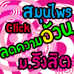 จำหน่ายผลิตภัณฑ์ ทั้งปลีก-ส่ง อาหารเสริมลดน้ำหนักและอาหารเสริมผิวขาวใส ความสวยความงามอีกมากมาย ลดน้ำหนักได้แน่นอน 100% รูปที่ 3