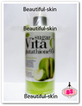 โลชั่นผิวขาวกลูตาไธโอน Pink Sugar Vita C Glutathione 950 mg  SPF30 PA+++