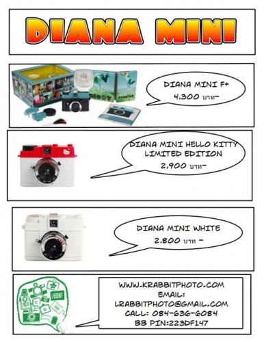 ขายกล้องโลโม่ กล้องทอย กล้องฟิลม์ รูปที่ 3