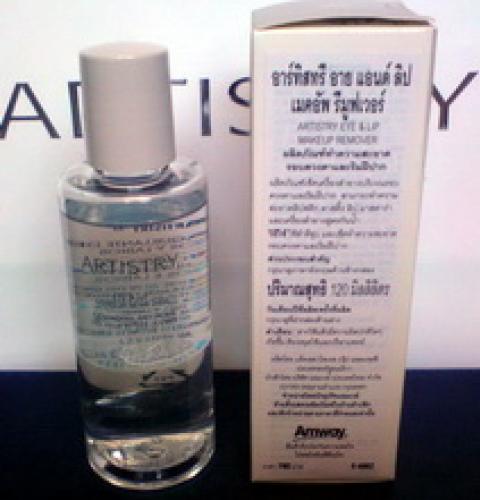 ARTISTRY EYE & LIP MAKEUP REMOVER รูปที่ 1
