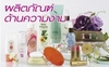 รูปย่อ suprederm online เปลี่ยนเป็น nutriderm แผนเป็นไบนารี่ แมชชิ่ง 182% รูปที่2