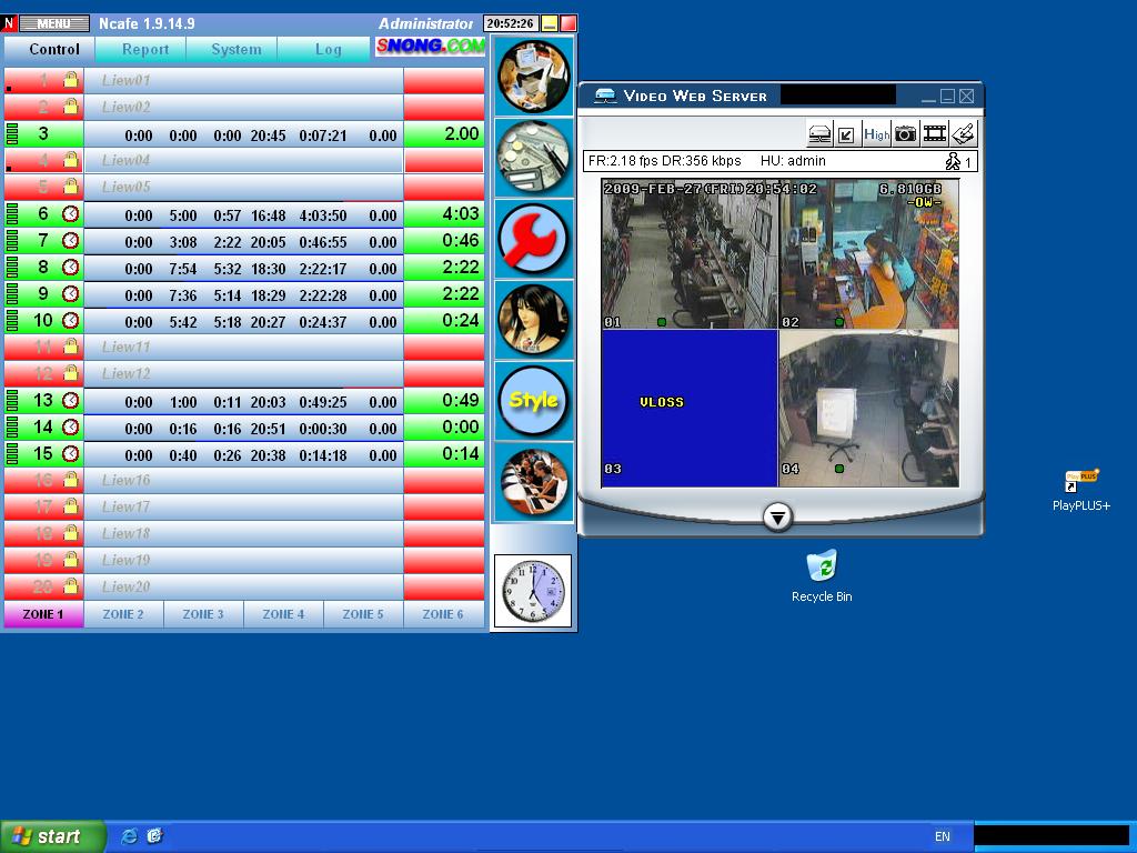 LIEW Network: วางระบบร้านเน็ต วางระบบร้านเกมส์ ระบบ Diskless (no HDD) แยกเน็ตเกมส์ รูปที่ 6