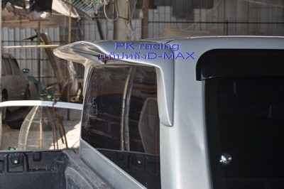 ชุดแต่งรอบคันD-MAX PLATINUM ทำสี2K ราคา15,000บาท โทร085-2376174 E-mail: jjfiberglass7@gmail.com รูปที่ 7