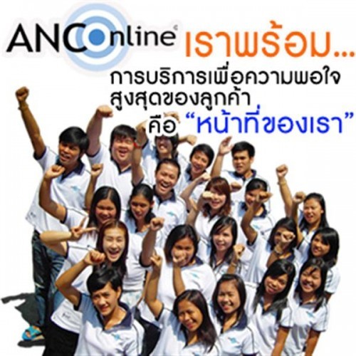 ทำไมตัวแทนส่วนใหญ่ เลือกส่งงานประกันภัยรถยนต์กับancbroker T20929 รูปที่ 5