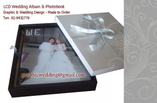 รับทำและออกแบบ LCD Wedding อัลบั้มแต่งงานทุกขนาด รูปที่ 1