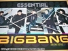 รูปย่อ Asian Poster : โปสเตอร์ แทยัง Taeyang Bigbang Poster ราคาถูก รูปที่6