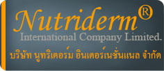 Nutriderm Online รูปที่ 1