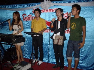 วงดนตรี คาราโอเกะ สำหรับงานรื่นเริงทุกประเภท รูปที่ 3