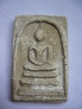 His Majesty temple bells / Capitalization /Amulet
