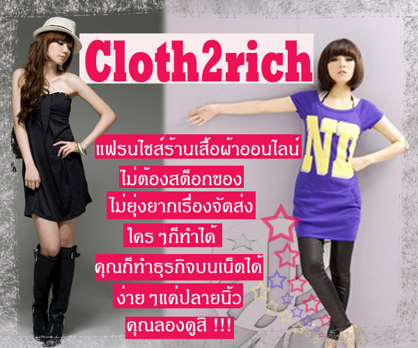 วิธีหาเงินออนไลน์ง่ายๆ ทำไม่กี่วันได้กันหลายหมื่น.....คลิกด่วน! รูปที่ 3