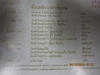 รูปย่อ ขาย voucher โรงแรมเครือ Imperial ทัวประเทศ มี 4 ใบ รูปที่2