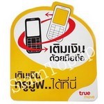 ธุรกิจออนไลน์ที่ลงทุนต่ำที่สุด ทำรายได้ตั้งแต่เดือนแรก รูปที่ 1