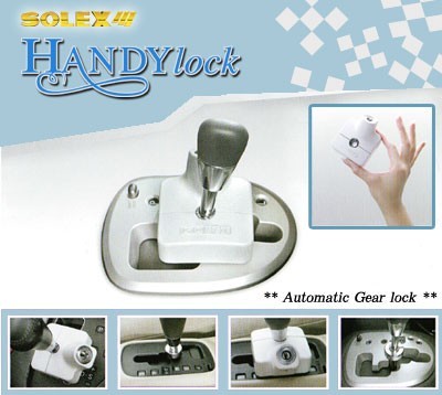 Handy Lock อุปกรณ์ล็อคเกียร์ Auto ของ Solex รูปที่ 1