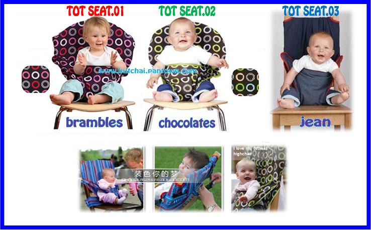 จำหน่ายที่นั่งผ้า TOT SEAT (Portable Child Seat)/เบาะนั่งนิรภัยสำหรับเด็ก/เต่าดรีมไลท์/Musical Farm/Play Mat เสริมทักษะ/ รูปที่ 1