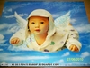 รูปย่อ Baby Poster : โปสเตอร์ เด็ก น่ารัก ภาพสวย ราคาถูก รูปที่5