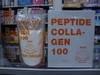 รูปย่อ ขาย Nippi Collagen Peptide นิปปิ คอลลาเจน เปปไทด์ ขนาด 110 กรัม ราคา 710.- เพื่อผิวสวยไร้ริ้วรอย สินค้าผ่าน อ.ย. รูปที่2