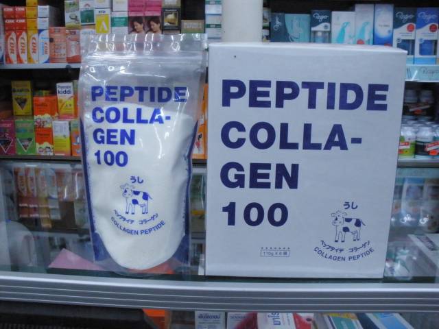ขาย Nippi Collagen Peptide นิปปิ คอลลาเจน เปปไทด์ ขนาด 110 กรัม ราคา 710.- เพื่อผิวสวยไร้ริ้วรอย สินค้าผ่าน อ.ย. รูปที่ 1