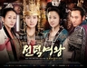 รูปย่อ ซีรีย์เกาหลี lady castle คุณหนูครับ มีรักมาเสริฟ์  madu-dvd.com รูปที่2