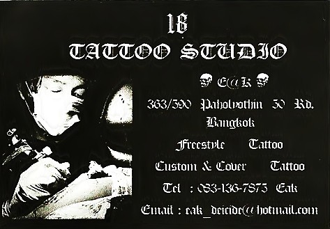 18 Tattoo Studio รับสักลาย ออกแบบลายสัก แก้ไขลายสัก รูปที่ 1