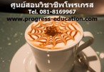    เรียนภาษา&ทำงาน3เดือน134,000 บ(AUST.)/บ.โพรเกรส(สีลม)T:0818169967   รูปที่ 3