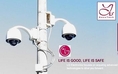 จำหน่ายระบบกล้องวงจรปิด CCTV By LG (โทรทัศน์วงจรปิด) พร้อมติดตั้ง