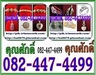 รูปย่อ รับซื้อ เพชร ทองเค ทอง14K ทองคำขาว เครื่องเงิน นาฬิกา rolex OMEGA 082-447-4499 คุณศักดิ์ รูปที่3